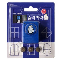 슬라이락 진동 경보기 창문 안전 잠금장치 침입방지