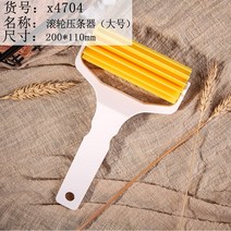 롤링 약간의 경사의 피자 펀치 바늘 수레바퀴 베이킹 도구 QS 비닐 구르다 압착기 랜도 4150299884