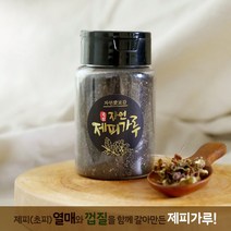 국산 2022년산 제피 제피가루 100g 추어탕가루 대용량, (씨있는)제피가루 100