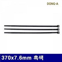 RKB060691타이 동아베스텍 흑색 8830142 (봉(300개)) 370x7.6mm 케이블 전선릴EVC125, 본상품선택