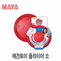 허브몰 / 애견토이 플라이어 소 1p 개 강아지 장난감 강아지장난감 강아지용품, 본상품선택