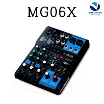 야마하 MG06X 아날로그믹서 홈레코딩 6채널 믹싱 콘솔