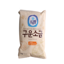 소금별 구운소금 1kg - 800도에서 구운 깨끗한 알칼리성 구운소금 100% 천일염 (하루배송 99%)