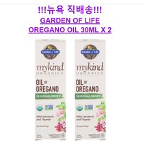 Organics Oil 가든오브라이프 올레가노 오일 30ml 2개 Garden of Life mykind Oregano Seasonal Drops