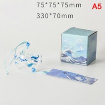 빈티지 소품샵 인테리어 오브제 촬영 소품 로맨틱 차임 공예 일본 벚꽃 유리 바람 종, 에이5
