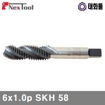 태화툴 3152571 스파이럴탭 6x1.0p SKH 58 (1EA)