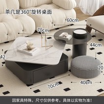 세라믹 소파테이블 좌식테이블 사이드 수납 거실 테이블 대리석 포세린, I. 유광 슬레이트 블랙+사이드 테이블+쿠션