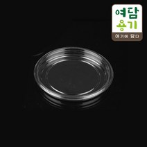 N자형뚜껑 뚜껑 N리드 DF118C 투명 델리용기 117파이 50개, SG9405 / 100개