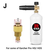 고압분무기 ROUE 스노우 폼 캐논 Karcher 고압 비누 거품기 건 랜스 클리너 생성기 자동차 세탁기 노즐 용 액세서리, for Karcher HD(NEW)