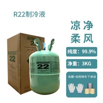 냉매 에어컨 R22 냉매가스통 가정용 실외기 R410a 냉매 가스 3kg 5키로 게이지, 01 R22 / 3kg