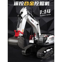 HUINA RC 포크레인 594 후이나 중장비 면허 연습용 굴착기 장난감 무선조종 합금 원격제어, 그레이594( 합금+4종류포크), 배터리 1+1 증정
