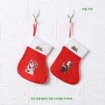 크리스마스 장식용품 크리스마스 양말 선물 봉투 크리스마스 트리 홀더 선물, 데칼 양말 (단일 가격)