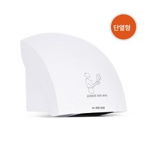 화장실 소형 손 건조기 화장실 가정용 전자동 감지 건조기 건조기 건조기, 688 화이트 핫 앤 콜드, 하나