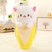 바나나 고양이 베개 박제 인형 장난감 방 부드럽고 편안한 소파 쿠션 소녀 생일 선물, 60cm, 01 White