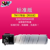 복사기 복합기 삼위 적용 코니카 미놀타 KONICAMINOLTATN117 핑크 케이스 BIZHUB 1685477887, TN117/119/222/P26/AD