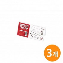 [ 쇼케이스 (양면120x50)SHOW CASE 3EA ] 아크릴꽂이 이름판 부착판 네임보드 네임보드 웰컴보드 명찰