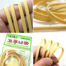 찰고무 생고무줄 4p (3.5mm X 1미터), 상품선택