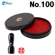 원형 인주(No.100)-도장밥 계약 부동산 결재 문구 관공서 사무용 단체선물