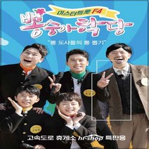SM142 보라빛엽서/빗속에서 이찬원 USB 음반앨범