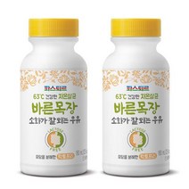 파스퇴르 소화가 잘 되는 우유 180ml 10개, 14개