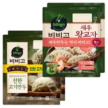 (냉동)[비비고]진한고기만두400gx2+새우왕교자315gx2