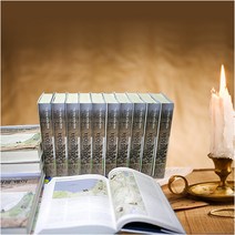 바이블웨이 성경사전 성경참고자료도서