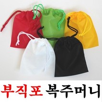 복주머니 50장 부직포주머니 복조리파우치 부직포백, 빨강, 4) 25cm*35cm 50장