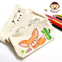 밤토리상사 연필 펜 필통 파우치 만들기 DIY 재료 에코백 패브릭 색칠 초등 돌봄교실, 파우치(고양이)