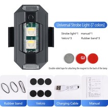 저렴한 LED 충돌 방지 경고등 턴 시그널 드론 스트로브 램프 DS 스피릿 5LS 와일드 루비 E-Tens, 한개옵션1, 02 7 color