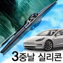 3중날 트리플 X 실리콘와이퍼 테슬라 모델 MODEL 3 S X Y, 모델3 650+475_1세트