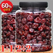 1+1/2+2 프리미엄 씨없는 말린체리 250g 말린 체리 칠레산 무설탕 건체리100%, 3+3
