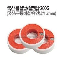 새롬 국산 구룡비철 롤실납 (30G 200G 2종선택)유연납 1.2mm 실납땜, 실납200G