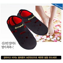 [123마켓] 1+1 발을 따뜻하게~ 보온덧신 발열덧신