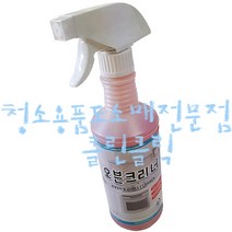 오븐크리너_600ml/기름때제거제/주방청소/닥트후드청소