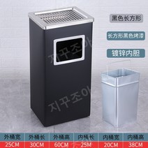 야외 공장 흡연구역 재떨이 휴지통 공공장소 실버 심플, G
