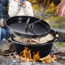 캠핑 스텐 뚜껑집게 더블후크 걸이 그릴 솥뚜껑 손잡이