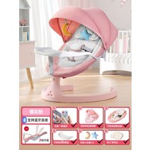 신생아 바운서 흔들의자 요람 요람침대 흔들침대 백일선물, E