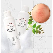 코 옆 피지 조절제 줄이는법 분비 억제 얼굴 붉은기 개기름 넓어진 모공 블랙헤드 녹이기