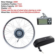 전기 자전거 변환 키트 36V 250W 350W 500W Ebike 브러시리스 기어, 중국, 250W36V15Ah LCD