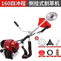 4행정 혼다 혼다엔진 예초기 GX35 gx35 벌초 우양혼다 배부식 오양 성묘용, E