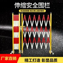 이미지휀스 펜스 가설 디자인 메쉬 공사장가림막 FRP 절연 텔레스코픽 울타리 도로 건설 전원 안전 임시 야외, 02/높이 1.2미터, 길이 10미터, 노란색 및 검은, 1개