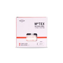 모텍스 가격표시용지(10롤) 리필용 라벨용지