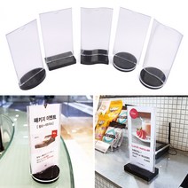 세로형 스탠드 테이블 메뉴꽂이 카다로그꽂이 행사안내판 POP꽂이 메뉴판 양면꽂이 테이블스탠드 쇼케이스 메뉴꽂이, 사각S형