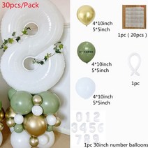 30 개/대 화이트 호 일 Aliminum 풍선 아보카도 그린 라텍스 공 금속 골드 아이 Babyshower 파티 장식, 01 as the picture_03 number 2