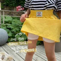 에이마켓 트렁크스커트 이월세일 바로배송