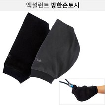 제이제이몰 스포츠토시 라켓토시 엑설런트 겨울 방한 테니스 배드민턴 장갑, BLACK, EXCELLENT-라켓토시
