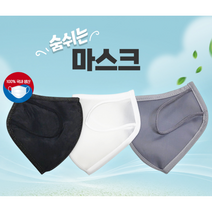 숨쉬는 마스크, 블랙, M