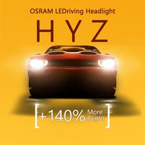 경주 OSRAM HYZ 9012 LED 헤드 라이트 안개등 6000K 쿨 전구 H1 HB2, 08 H4/9003/HB2 안녕하세요/소호