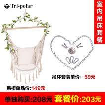 실외 흔들 그네 야외 민박 의자 스윙 대학생 침실 홈 베란다 그물 카페 인테리어 해먹, 펜던트 링 세트의 원색 베개 휠체어