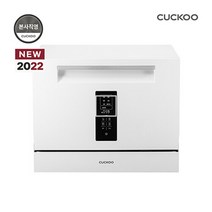 2022 NEW 쿠쿠 6인용 식기세척기 CDW-AD0611TW